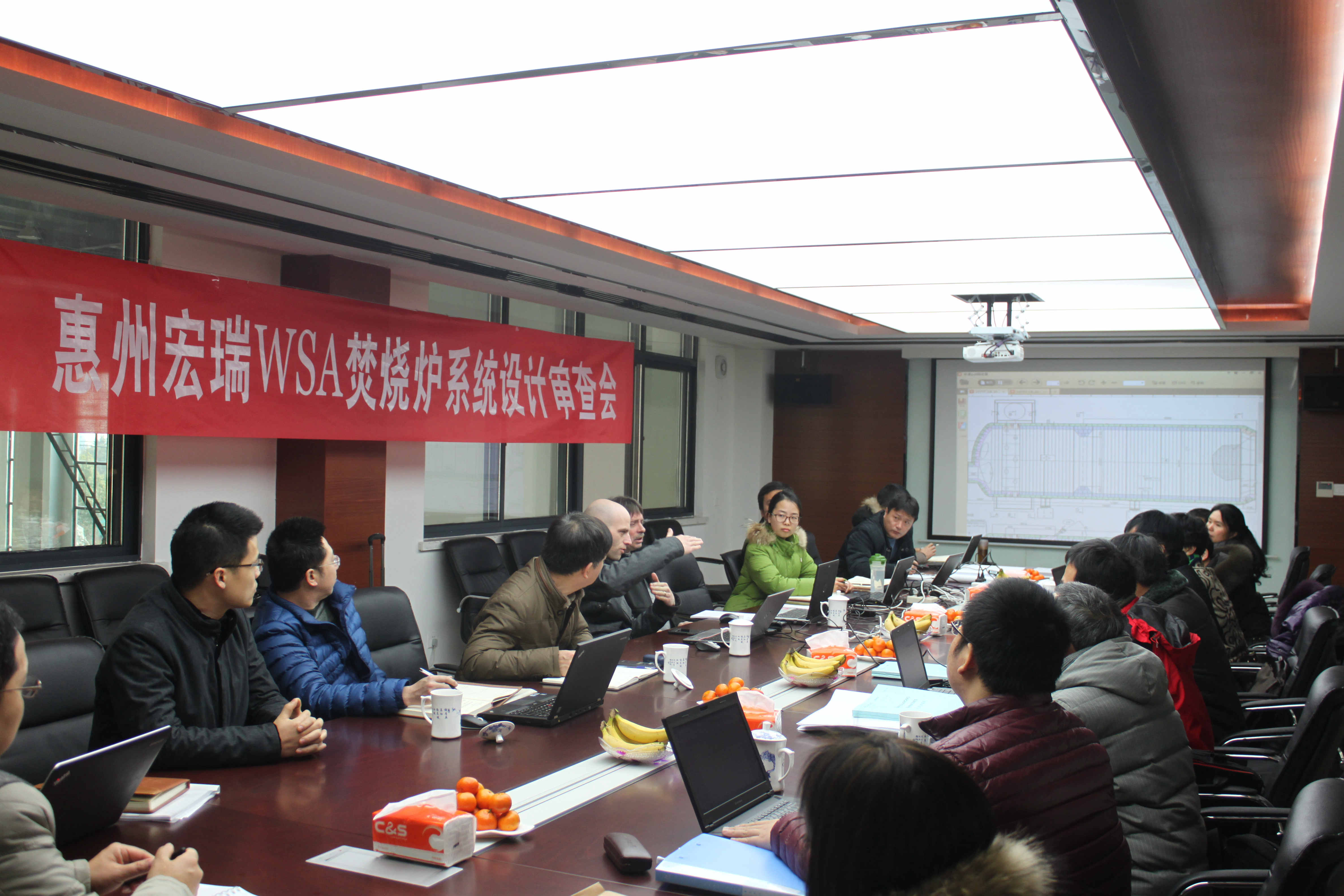 惠州宏瑞WSA配套焚燒爐系統(tǒng)第三次設(shè)計(jì)審查會順利召開