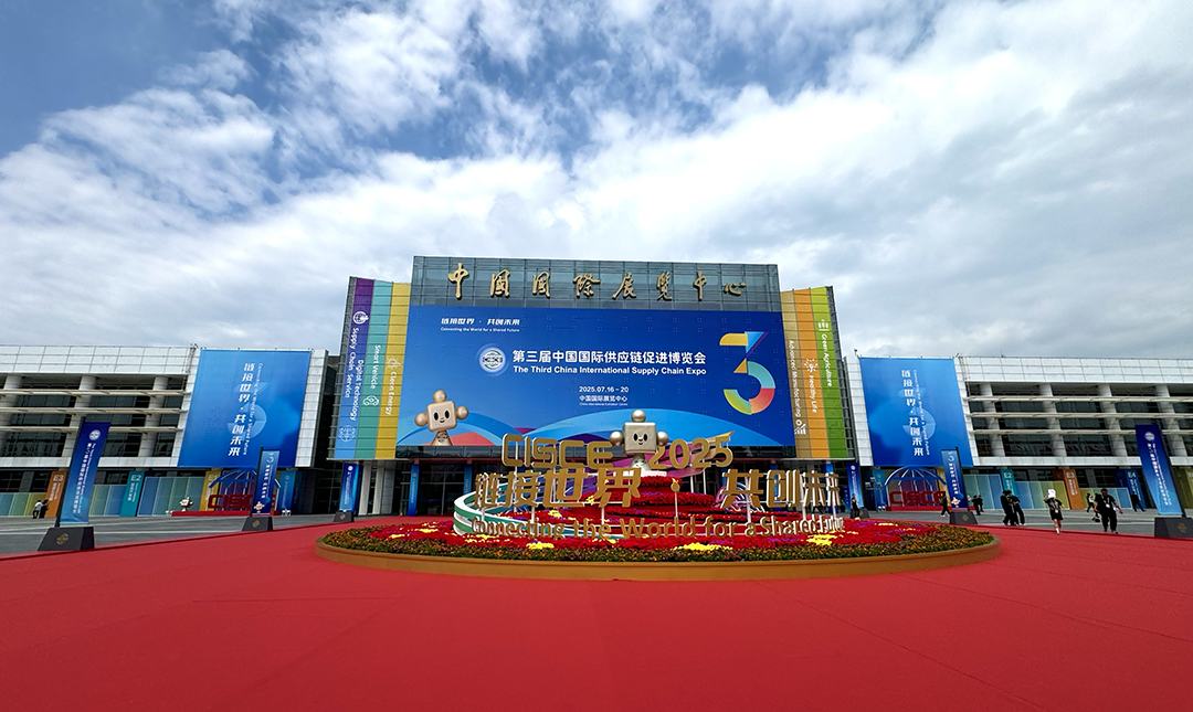 共筑綠色產(chǎn)業(yè)鏈新生態(tài)！南京博納能環(huán)亮相第三屆鏈博會